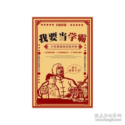 电气硕士专业学位证书